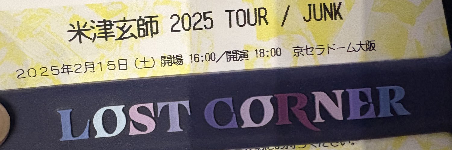 lecca5102's profile banner image