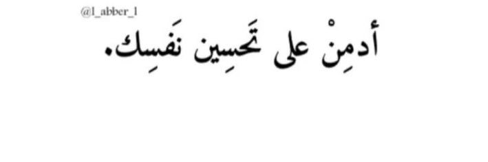 Eman Alnasser ♏️ banner