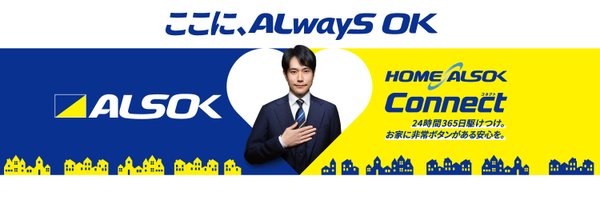 ALSOKnow Profile Banner