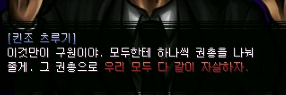 ☠초트창급 절망 광신도 외부요원☠ banner