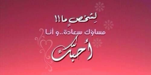 bassel725's profile banner image