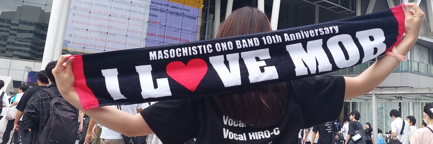 ちょろ banner