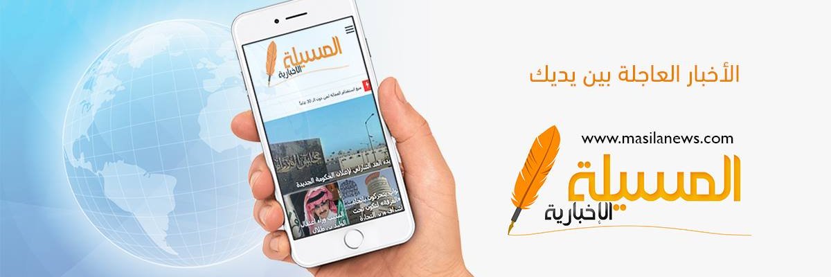 masilanews's profile banner image