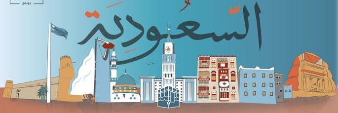 ABU___RETAJ's profile banner image
