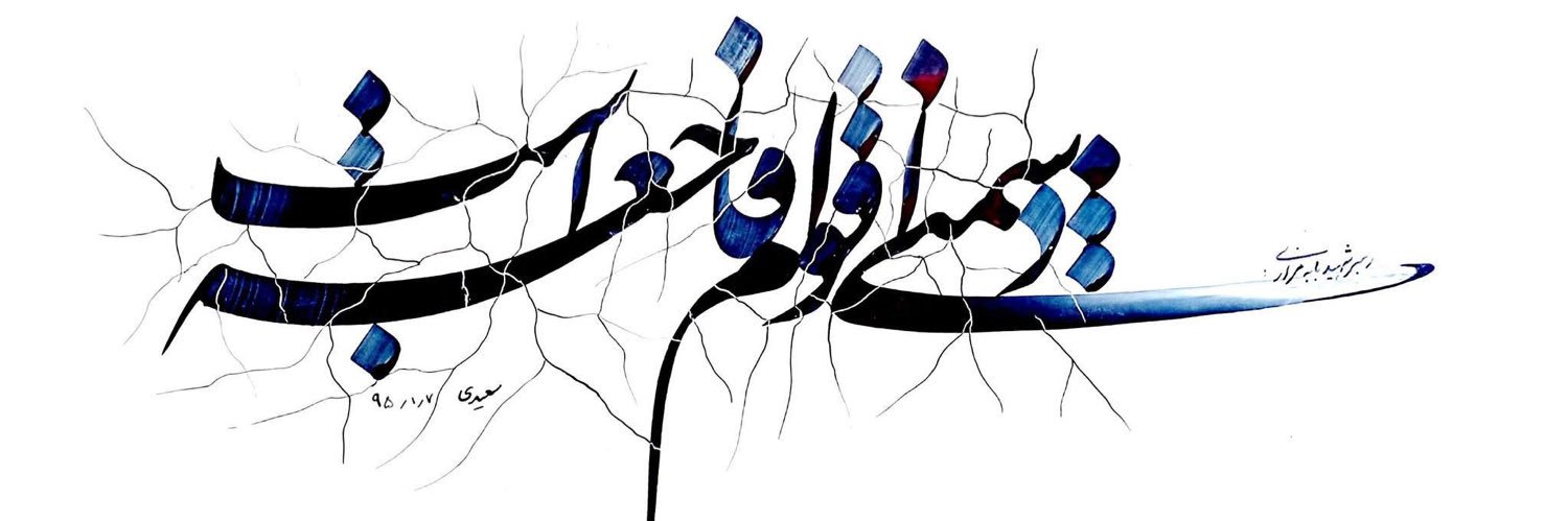 MyX_1987's profile banner image
