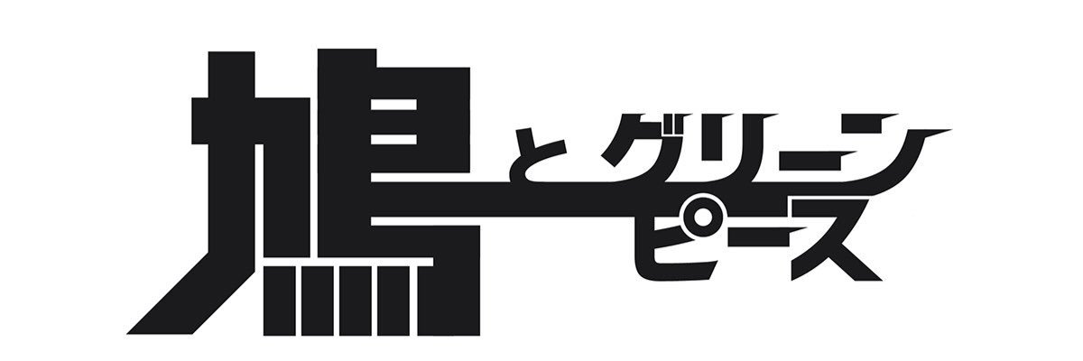 hamasakideath's profile banner image