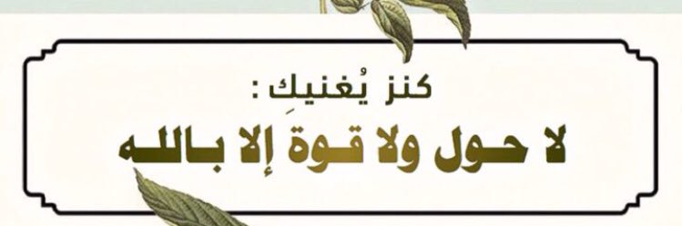 umnhar17's profile banner image