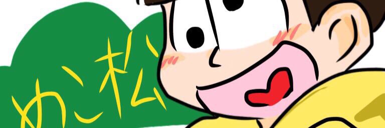 mekotaaaan's profile banner image