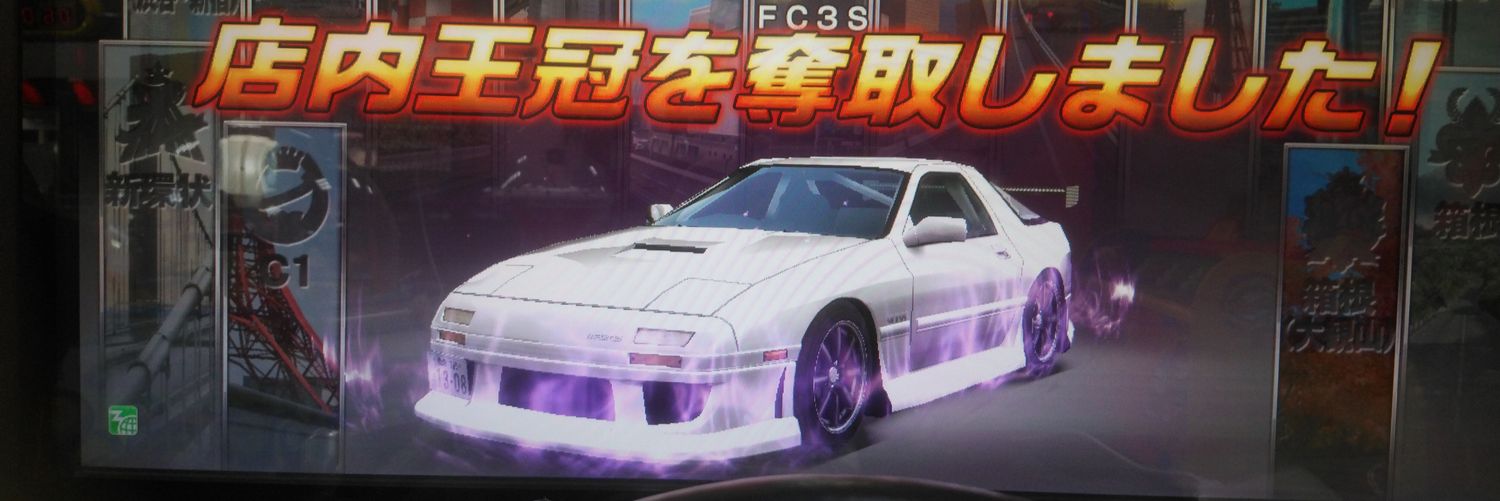 FmiRedsans's profile banner image