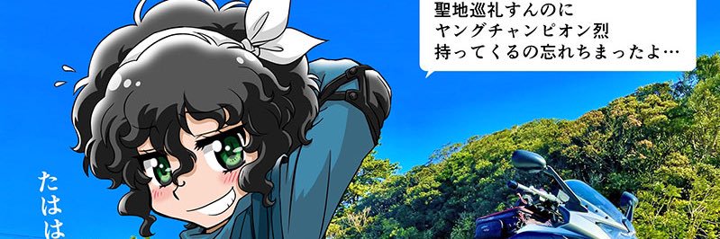 kemikake's profile banner image