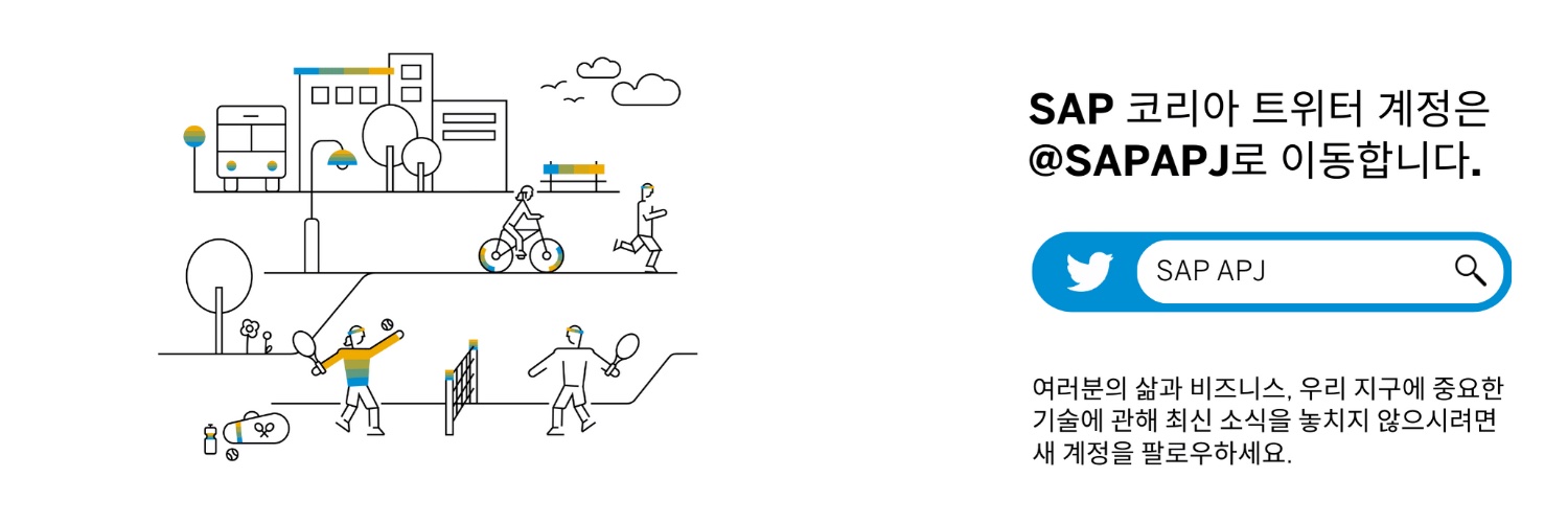 sap_kr's profile banner image