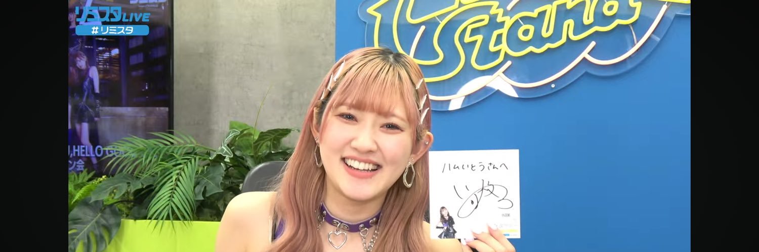 ham_no_ito's profile banner image