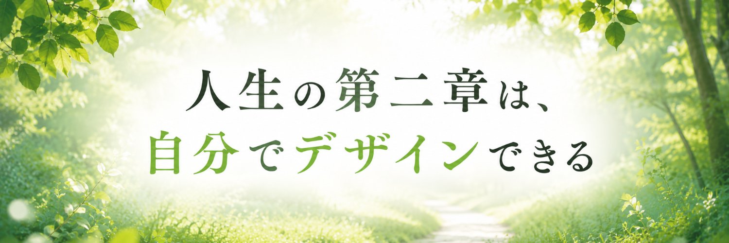 atomippi's profile banner image