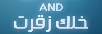 FhadSalm's profile banner image