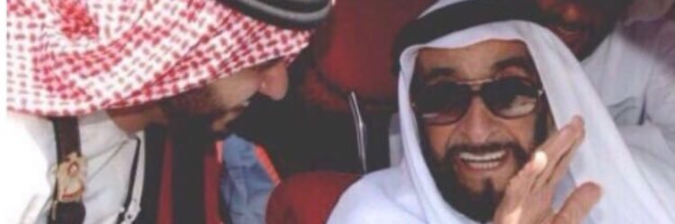 بو زايد banner