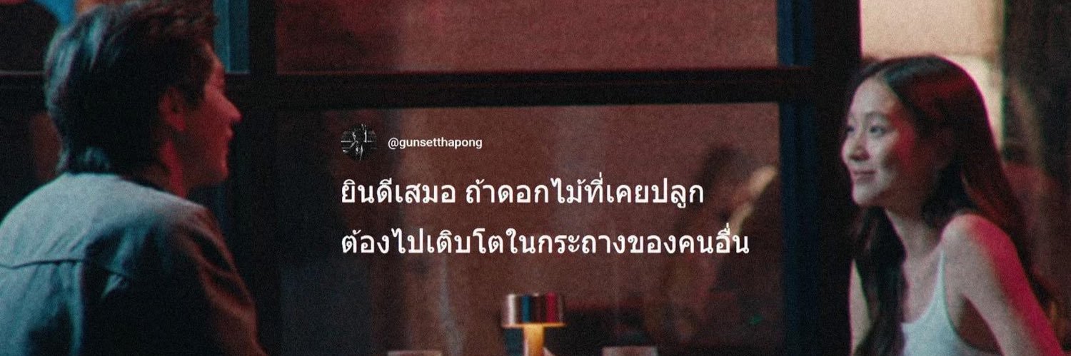 BeBeingMB's profile banner image