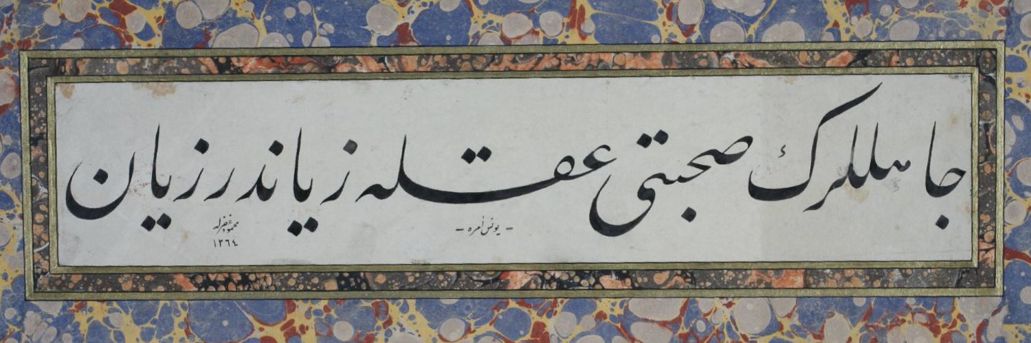 AteAkademi's profile banner image