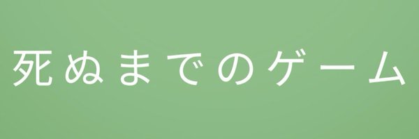 alm2nd Profile Banner