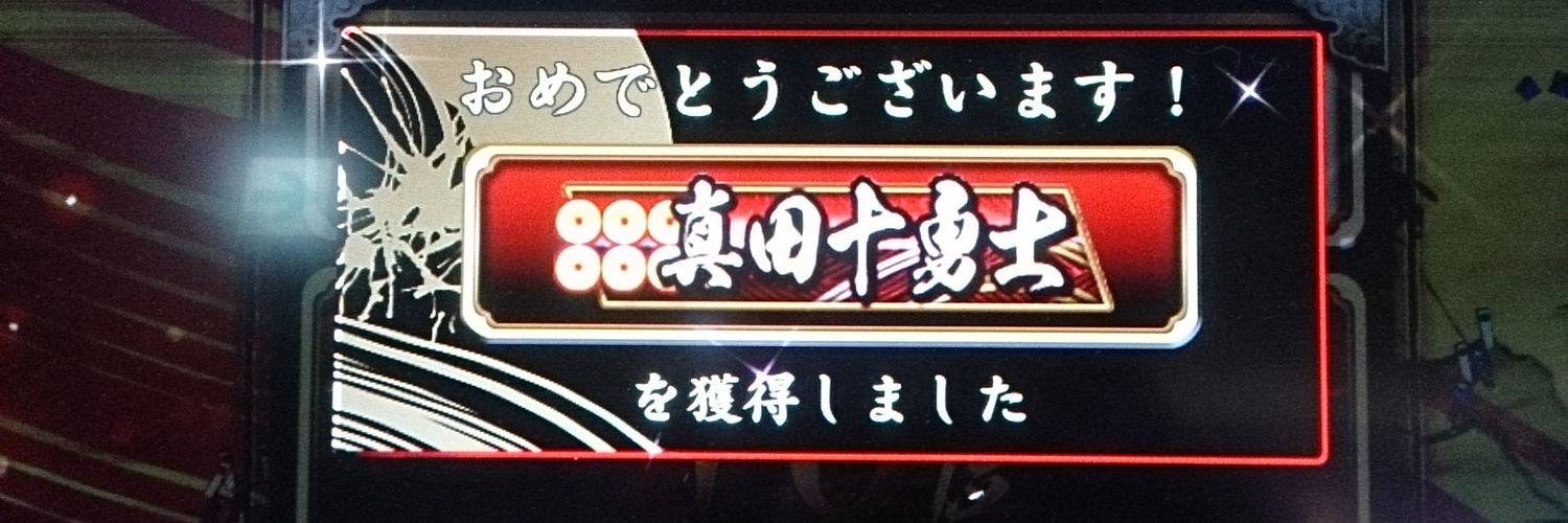 kuronikuru4418's profile banner image