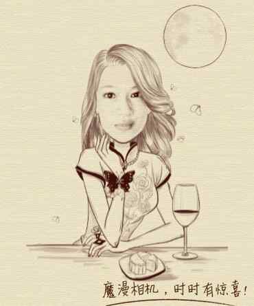 wulandri's profile banner image