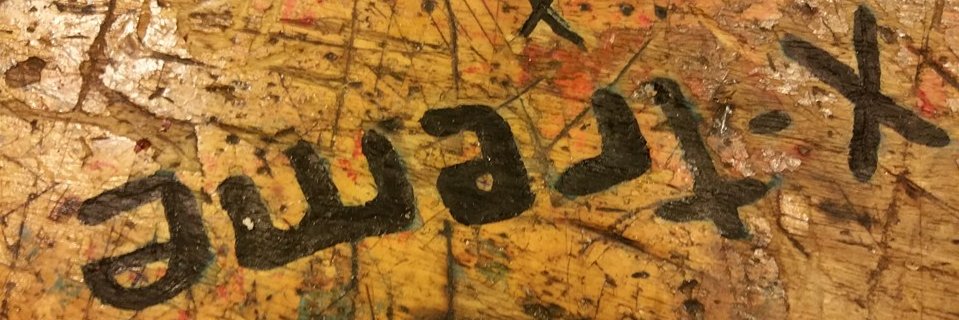 ScheuneJKZ's profile banner image