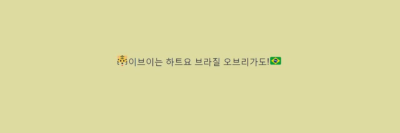 Inmeixx's profile banner image