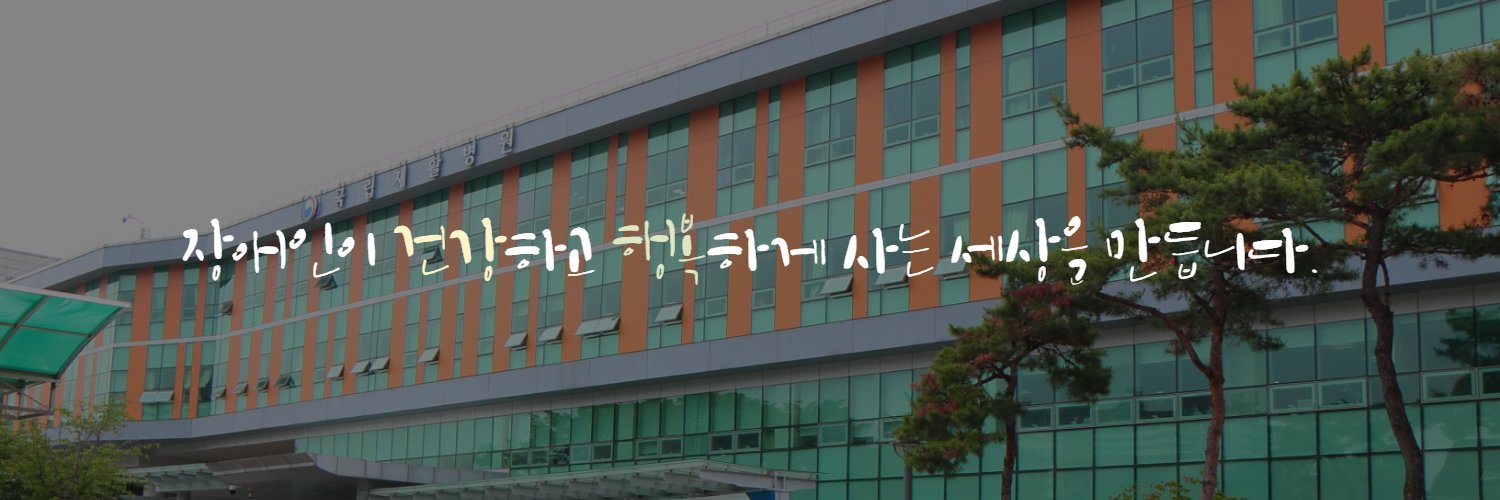 nrc_kr's profile banner image