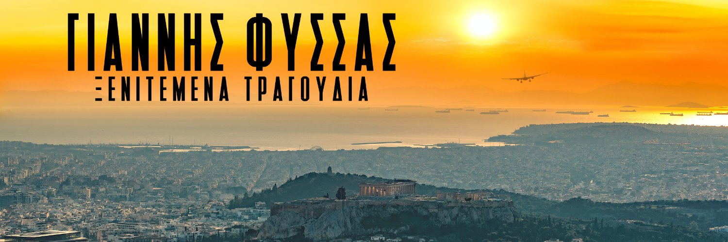 FuzzyYanni's profile banner image