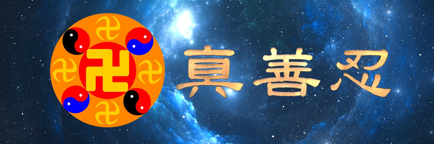 Phạm Lão banner