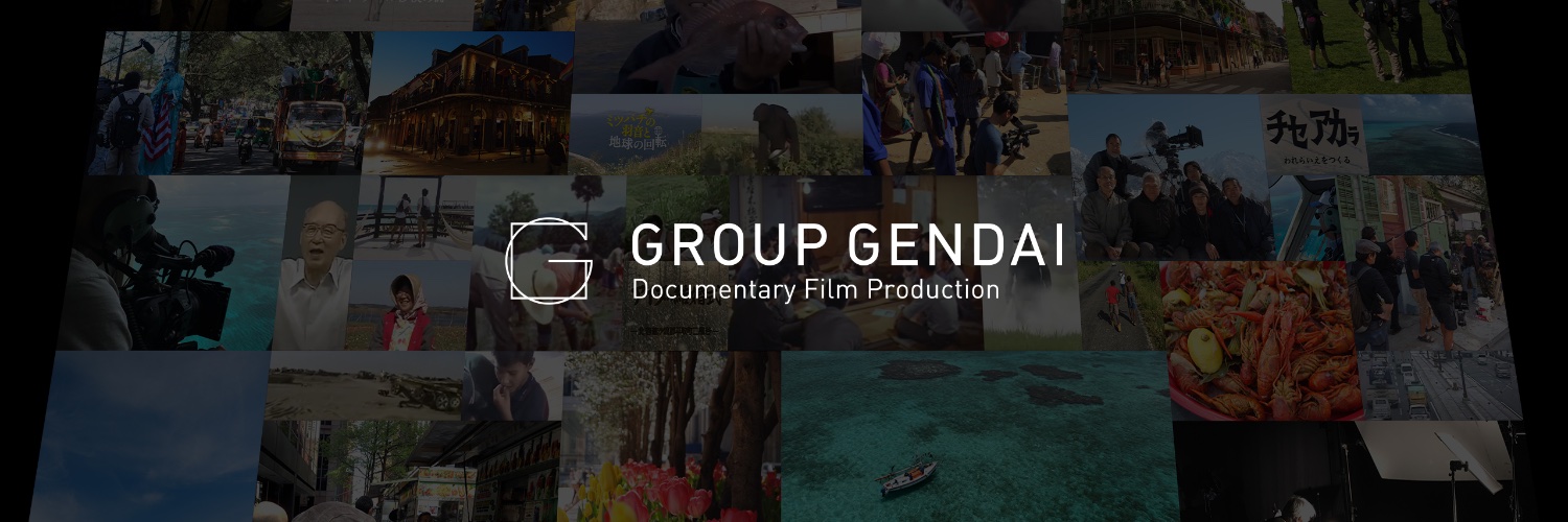 GroupGendai's profile banner image