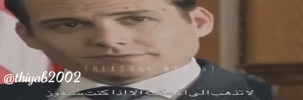 ذياب العتيبي ツ Ⓜ️ banner