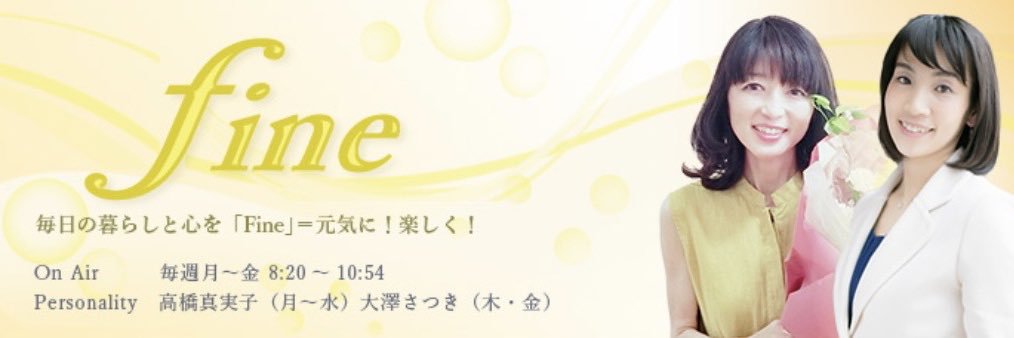 Fine_JOEU's profile banner image