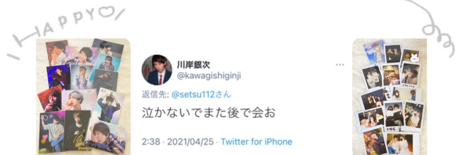 setsu112's profile banner image