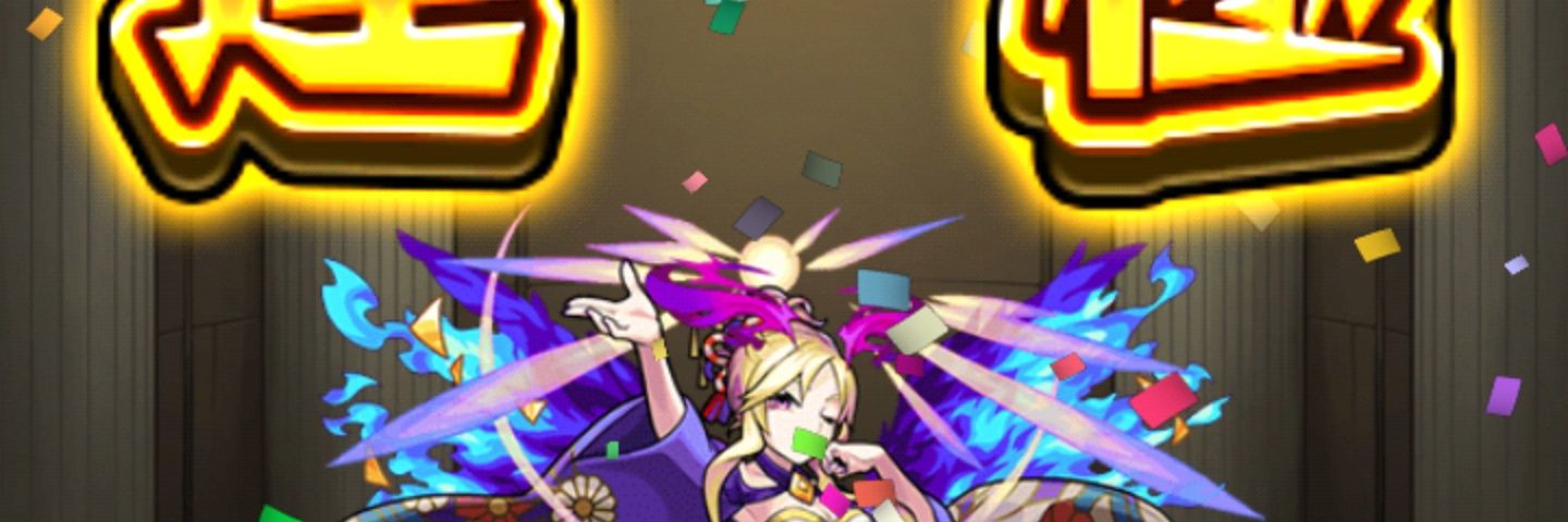 温玉 banner