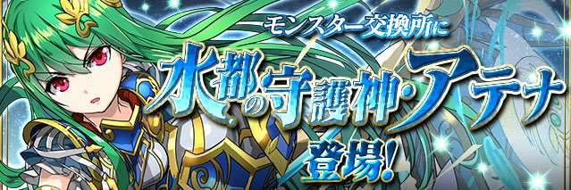 わだどん2000 banner