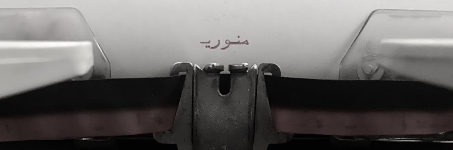 mnerh4_'s profile banner image