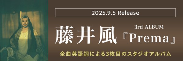 HMV_Sendai Profile Banner