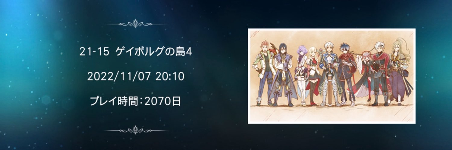 Ax2928's profile banner image