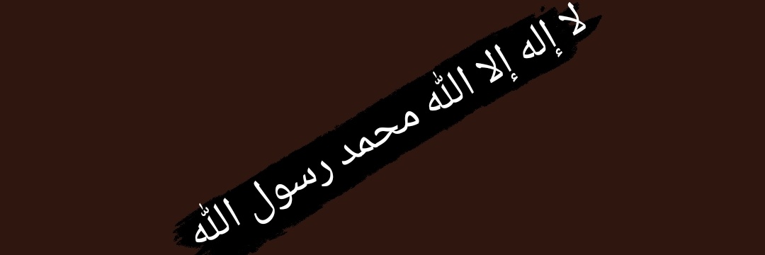 طا لب العلم banner
