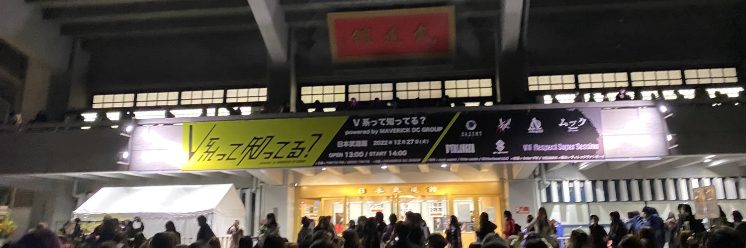 akitanojail's profile banner image