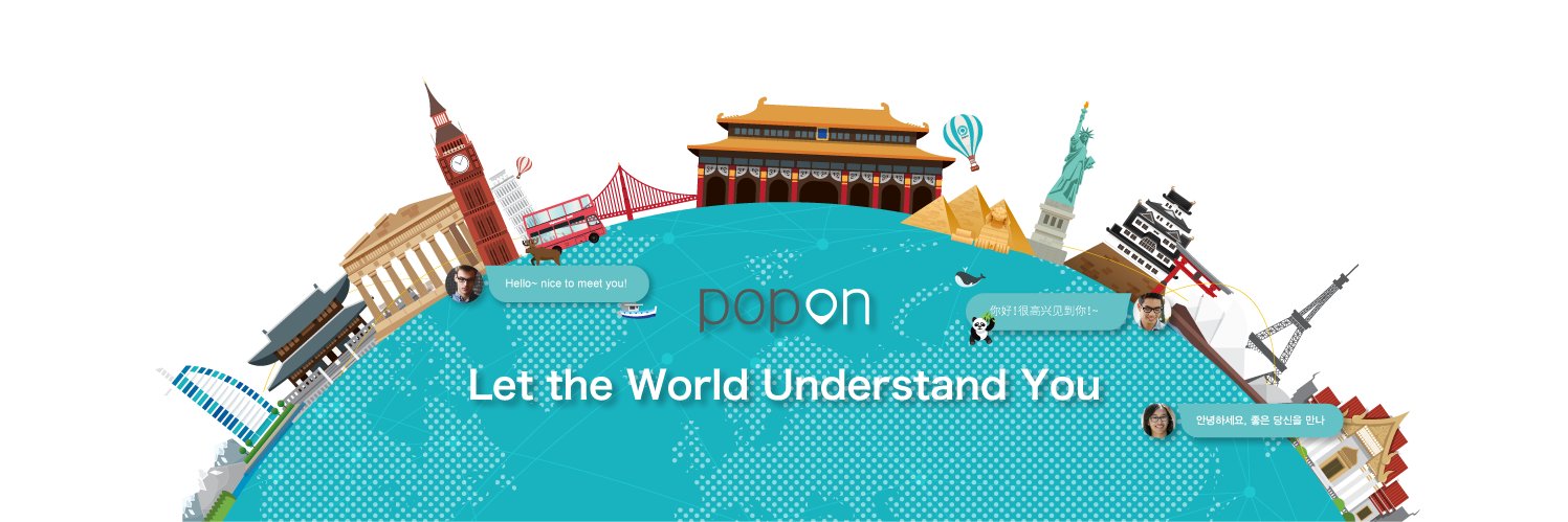 poponapp's profile banner image