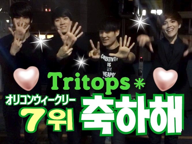 tritops1013's profile banner image