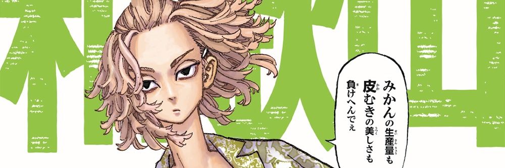 alamoanaking's profile banner image