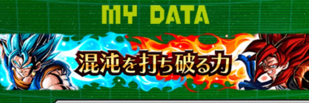 龍神🌟 banner