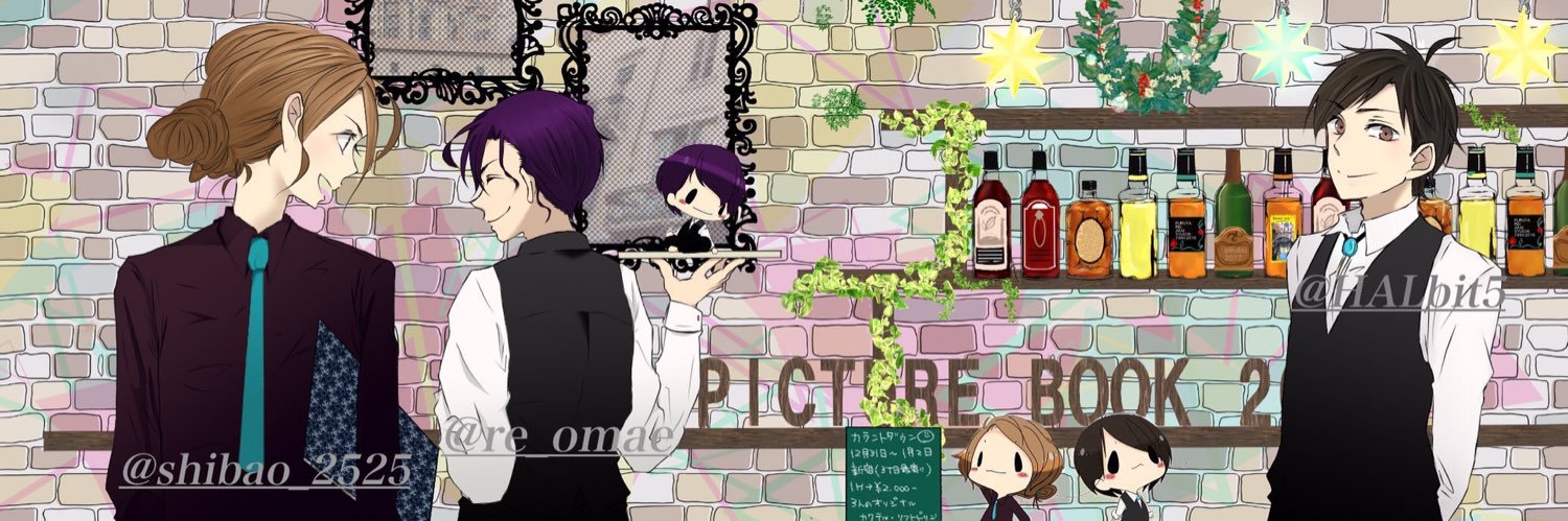 春♪ ₕₐₗᵇᵢₜ₅ banner