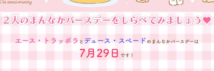 _naduki's profile banner image