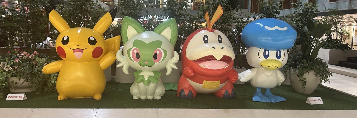 会場内取引 banner