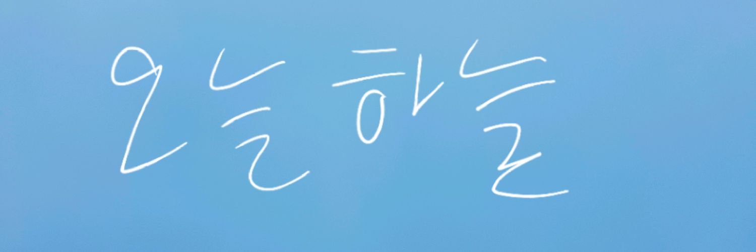 cksdn401's profile banner image