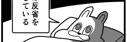 itouen5520's profile banner image