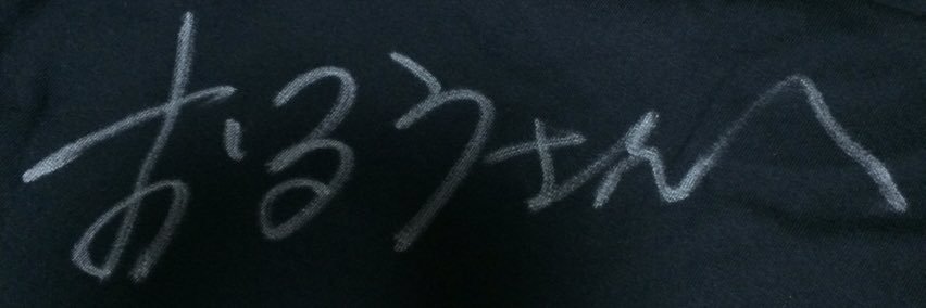 rxs_2's profile banner image